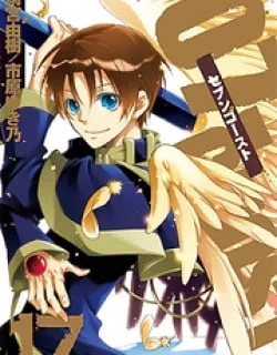 07-Ghost – Manga