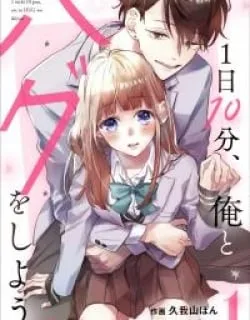1 Nichi 10 Pun, Ore To Hug Wo Shiyou
