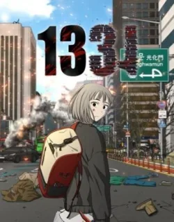 1331 – Manhwa