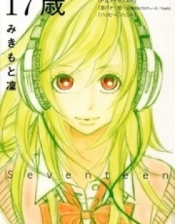 17-Sai – Manga