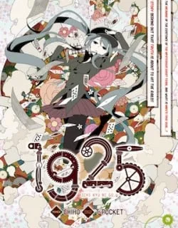 1925 – Manga