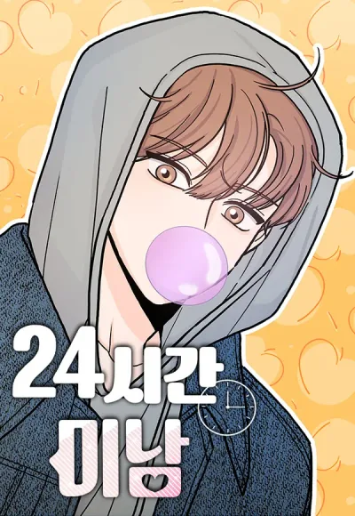 24 Hour Handsome Man