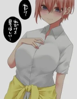 5Toubun No Hanayome – Jealousy (Doujinshi)