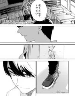 5Toubun no Hanayome – The Last Festival: Fuutarou's Side -Itsuki √if- (Doujinshi)
