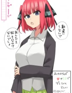 5Toubun No Hanayome – Tsundere Nino Rapidly Becomes More And More "dere" Through Likes And Reposts (Doujinshi)