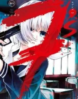 7's – Manga