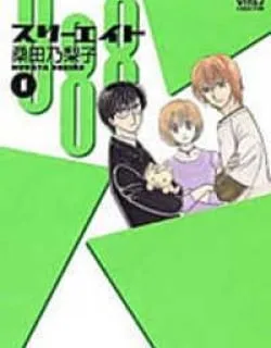 888 – Manga
