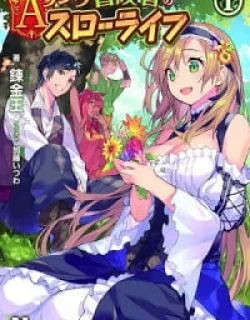 A-Rank Boukensha No Slow Life