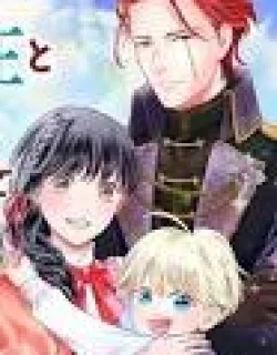 A Saint Opens a Nursery School with a Retired King in Another World in her Thirties