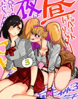 A Story About A Part-Time Leader During The Day And Spy At Night, Suspected By A Jk