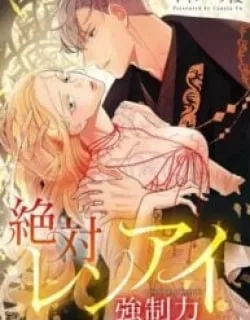 Absolute Love Enforcement The Reason Why a Female Soldier Became The Beloved Character in Her New Life