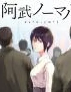 Abunormal – Manga