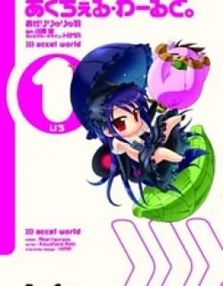 Accel World
