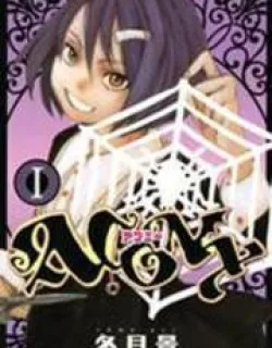 Acony – Manga