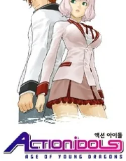 Action Idols – Age of Young Dragons