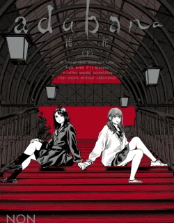 Adabana – Manga
