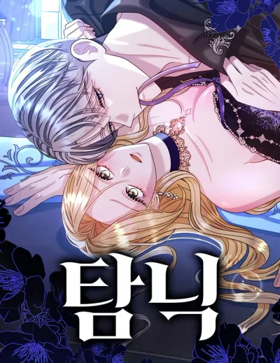 Addiction – Manhwa