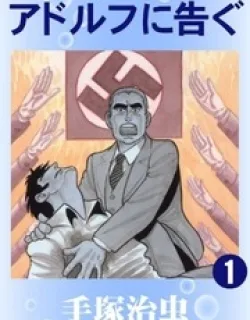 Adolf – Manga