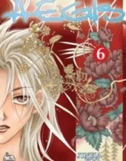 Aegis – Manga