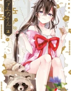 Aekanaru – Manga