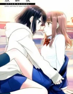After School