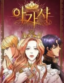 Agatha – Manga