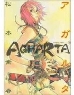 Agharta – Manga