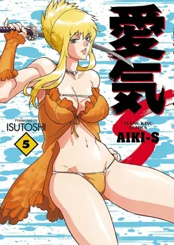 Aiki-S – Manga