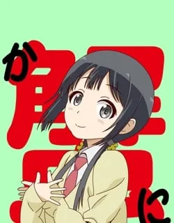 Aiura – Manga