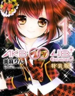Akb0048 – Episode 0