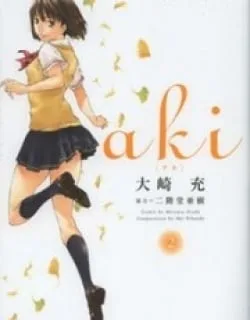 Aki – Manga