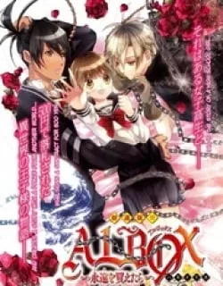 Albox – Eien o Kaetara