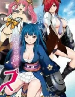 Alcafus – Manga