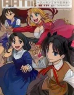 All Around Type-Moon – Ahnenerbe no Nichijou