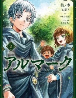 Almark – Manga
