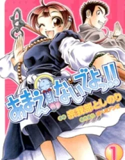 Amaenaideyo!! – Manga