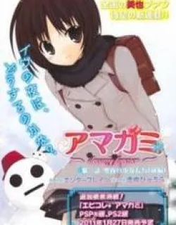 Amagami – Dreamy Forever