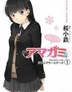 Amagami – Sincerely Yours