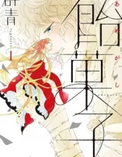 Amegashi – Manga