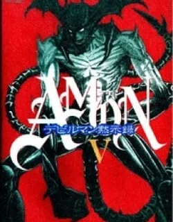 Amon – Devilman Mokushiroku