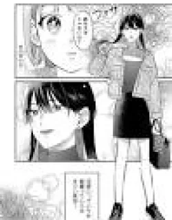 An Office Worker Tired Of Love Meets A Wonderful Older Lady(♂)