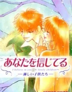 Anata wo Shinjiteru – Samishii Kodomotachi