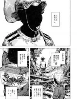 Andy – Manga
