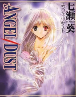 Angel/Dust – Manga