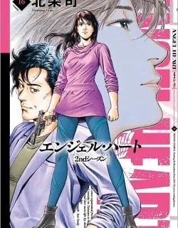 Angel Heart – 2nd Season