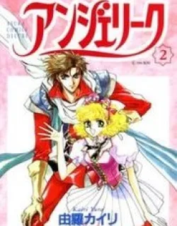 Angelique – Manga