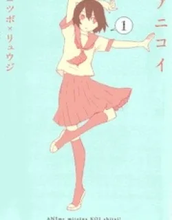 Anikoi – Manga
