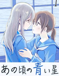Ano Koro no Aoi Hoshi