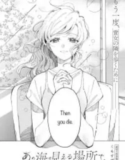 Ano Umi no Mieru Basho de