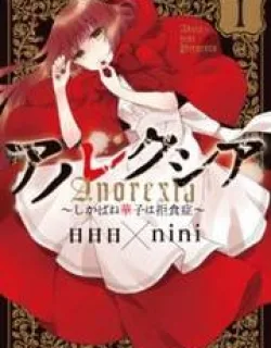 Anorexia – Shikabane Hanako wa Kyoshokushou